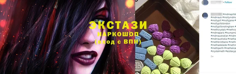 ЭКСТАЗИ 300 mg Бугульма