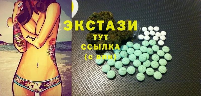 как найти   Бугульма  Экстази MDMA 