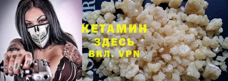 это формула  мега tor  Бугульма  Кетамин VHQ 