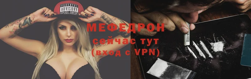 хочу наркоту  Бугульма  МЕФ VHQ 